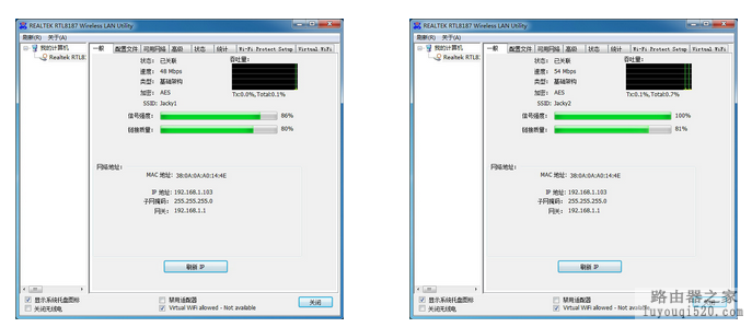 利用WDS延伸你的wifi覆盖范围